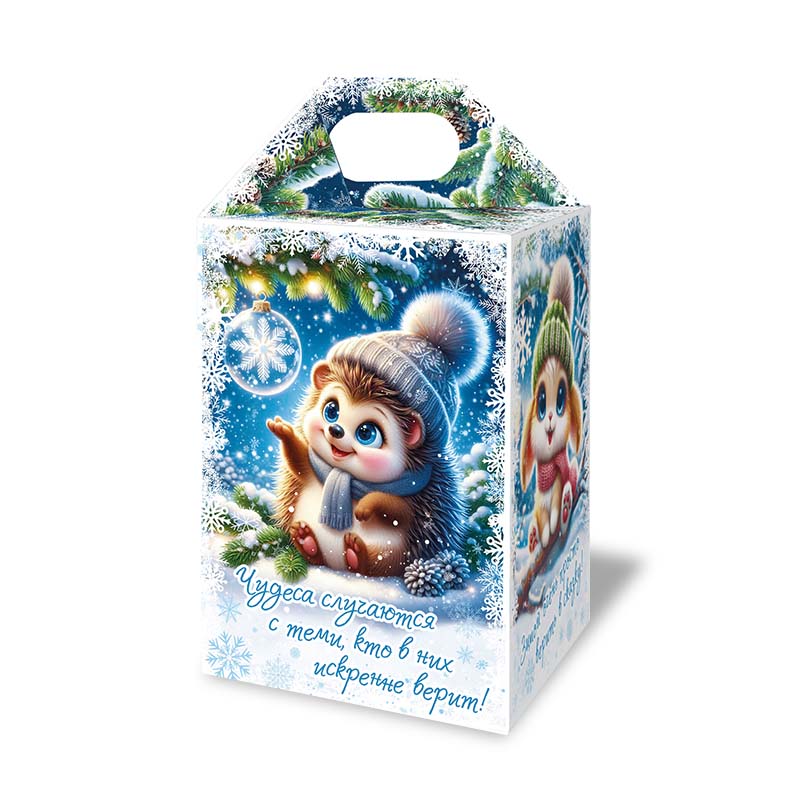 Новогодние чудеса №6/15